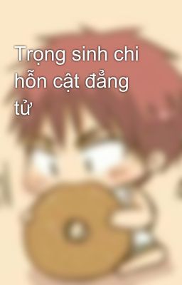 Trọng sinh chi hỗn cật đẳng tử