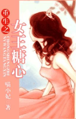 Trọng sinh chi nữ vương đường tâm - NP
