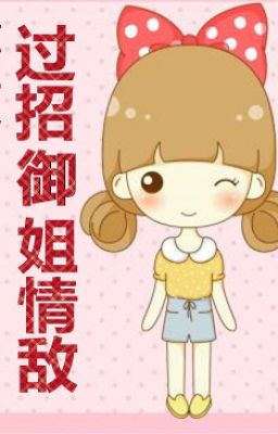 Trọng Sinh Chi So Chiêu Tình Địch Ngự Tỷ [ Giới giải trí ]