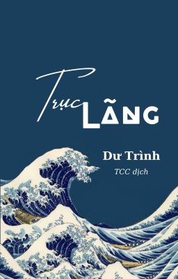 Trục Lãng 🌊 - Dư Trình (Dịch - Hoàn)