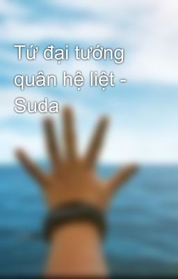 Tứ đại tướng quân hệ liệt - Suda