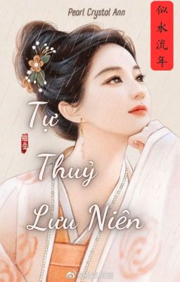 Tự thủy lưu niên