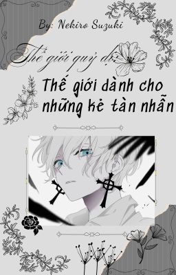Ước mơ trong bóng tối