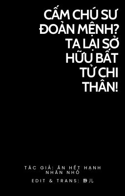 [V-Trans] Cấm Chú Sư đoản mệnh? Ta lại sở hữu bất tử chi thân!