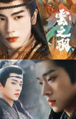 Vân Chi Vũ - Vũ Giác đồng nhân: