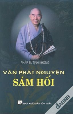 Văn phát nguyện sám hối - pháp sư Tịnh Không