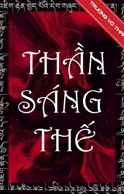 [Vô hạn lưu] Thần sáng thế