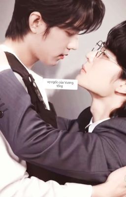 Vợ Ngốc Của Vương Tổng 