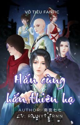 VÔ TIÊU- HẮN CÙNG HẮN THIÊN HẠ