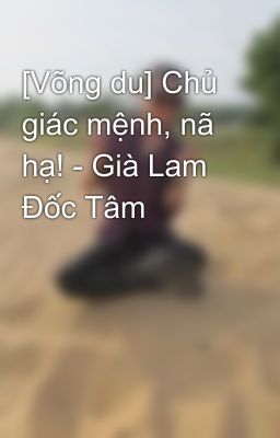 [Võng du] Chủ giác mệnh, nã hạ! - Già Lam Đốc Tâm