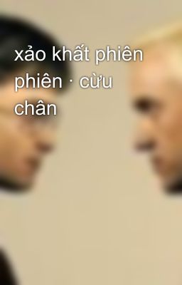 xảo khất phiên phiên · cừu chân