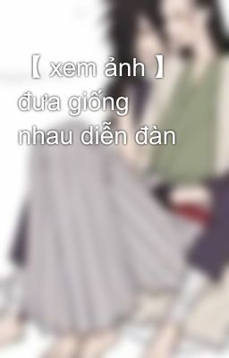 【 xem ảnh 】 đưa giống nhau diễn đàn