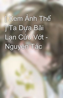 [ Xem Ảnh Thể ] Ta Dựa Bãi Lạn Cứu Vớt - Nguyên Tác