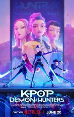 Yan! Kpop Demon Hunters x F! Reader ♫˚↠Princess