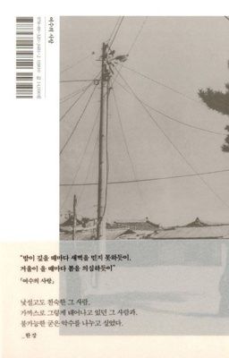 yeon'gyu ✧ đừng nghe máy.