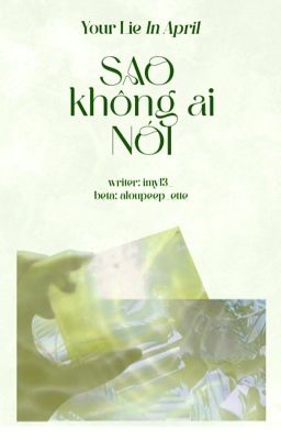 「 Your lie in April ☘︎ 07:04 」Sao không ai nói