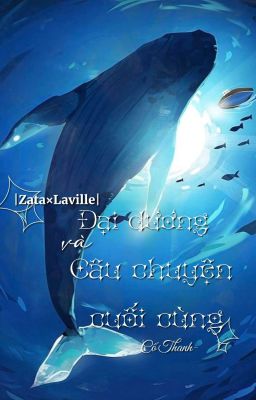 |Zata×Laville| Đại dương và câu chuyện cuối cùng.