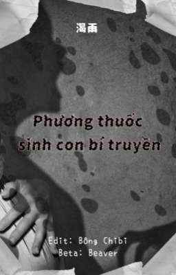 [Zhihu] Phương thuốc sinh con bí truyền