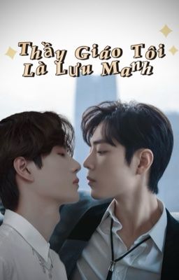 ZSWW [ Chiến x Bác ] Thầy Giáo Tôi Là Lưu Manh