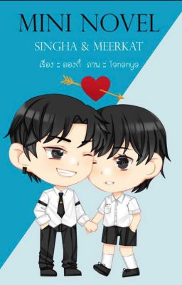 โลจิสติ(ก)ด(ส์)เมียร์ - Vợ của khoa Hậu cần