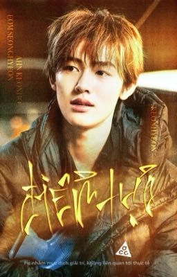 ㄴ keonhyeon | điểm tựa ;