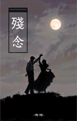 殘 念 [Tàn niệm]