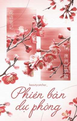 [花语笔记 / 14:00] Phiên bản dự phòng