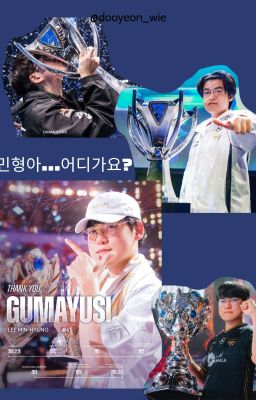 민형아... 어디가요? ( Minhyung à...cậu đi đâu rồi )