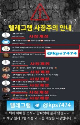 스포츠베팅 테라 안전놀이터 순위가 높은 이유