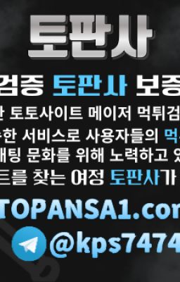 【이테리벳.com 코드 k p s 7 4】 이태리벳 - 신뢰할 수 있는 메이저사이트로 인기몰이!