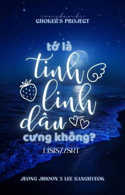 ╹𝐂𝐨𝐧𝐬𝐭𝐚𝐧𝐭𝐞 এଓ 𝟐𝟏:𝟎𝟎╻tớ là tinh linh dâu, cưng không?