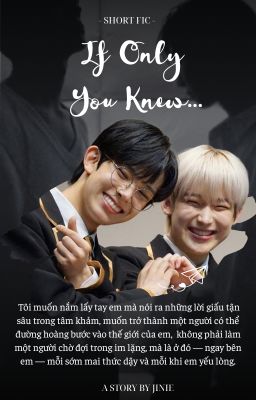 [𝐇𝐞𝐞𝐒𝐮𝐧] 𝓘𝓯 𝓞𝓷𝓵𝔂 𝓨𝓸𝓾 𝓚𝓷𝓮𝔀...