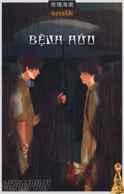 [𝐓𝐫𝐚𝐧𝐬][𝐎𝐧𝐞𝐥𝐤] 𝐁𝐞̣̂𝐧𝐡 𝐡𝐮̛̃𝐮