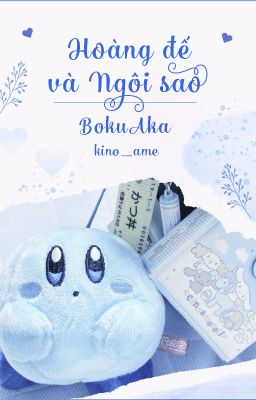 【𝗕𝗼𝗸𝘂𝗔𝗸𝗮】•  Hoàng đế và Ngôi sao